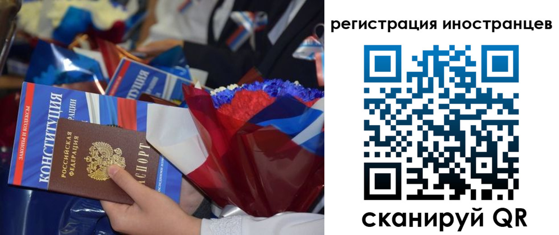 прописка для военкомата в Норильске