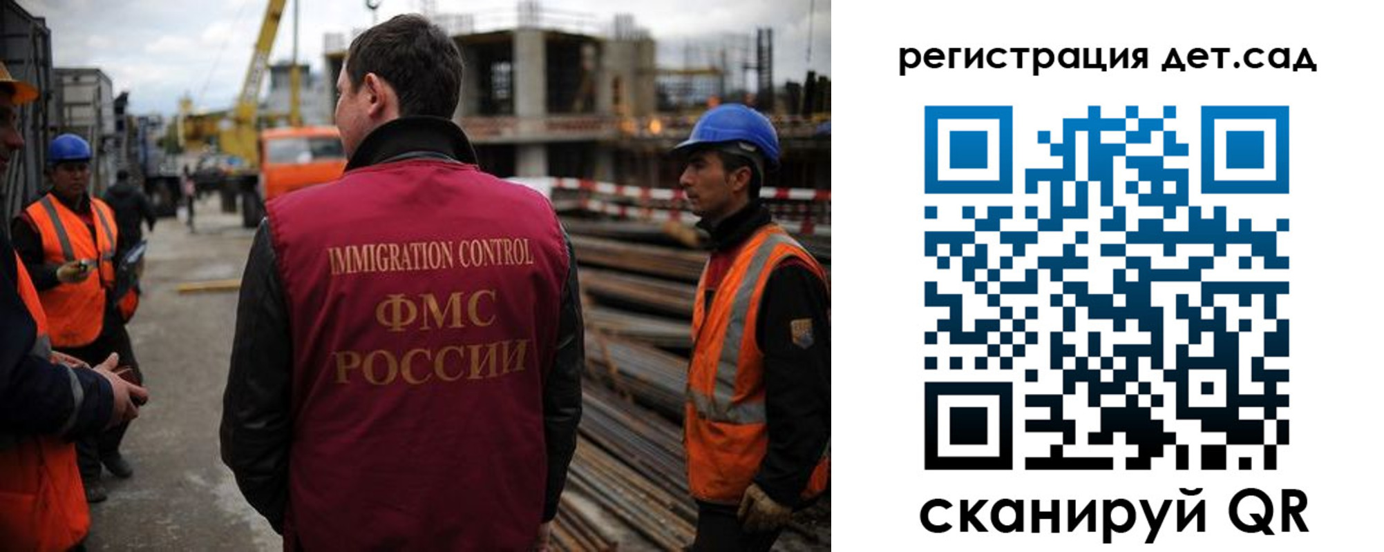 временная регистрация госуслуги в Норильске