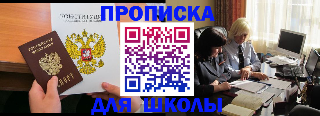 форма 3 в Норильске